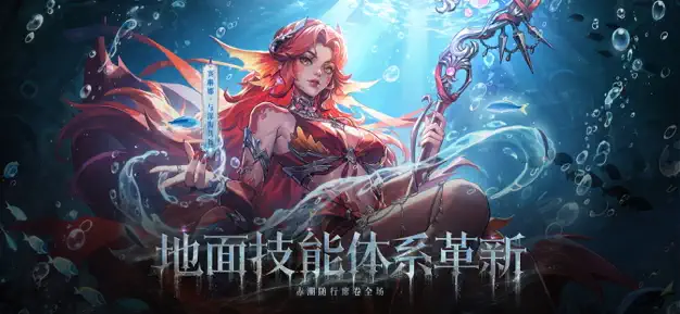 火炬之光：无限国服礼包 2