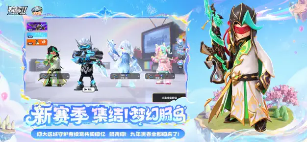 香肠派对 2