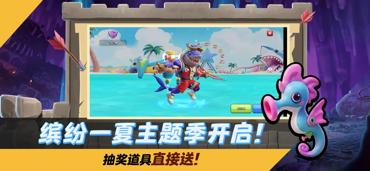 部落冲突 手游 3